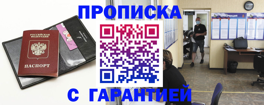 форма 3 в Баксане