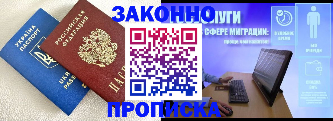 форма 3 в Баксане