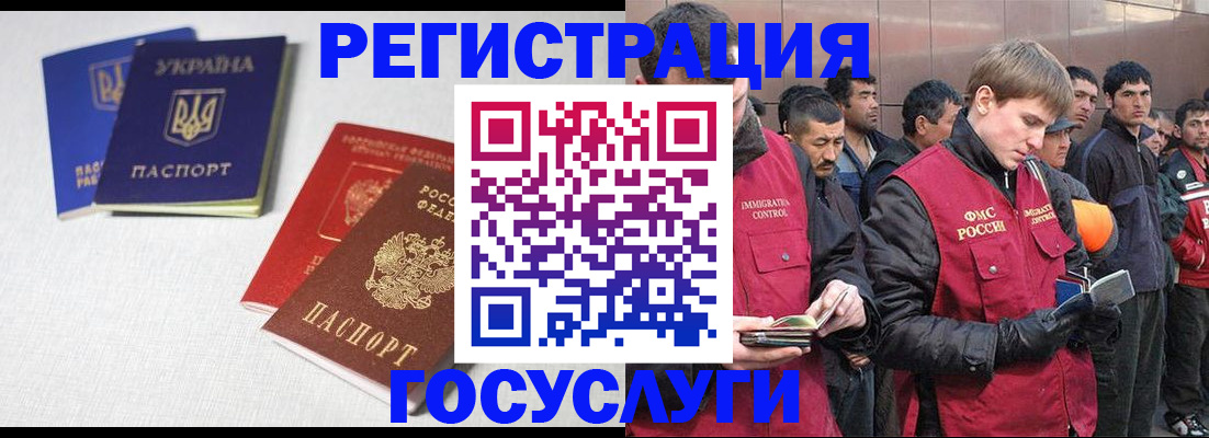 где прописаться в Баксане